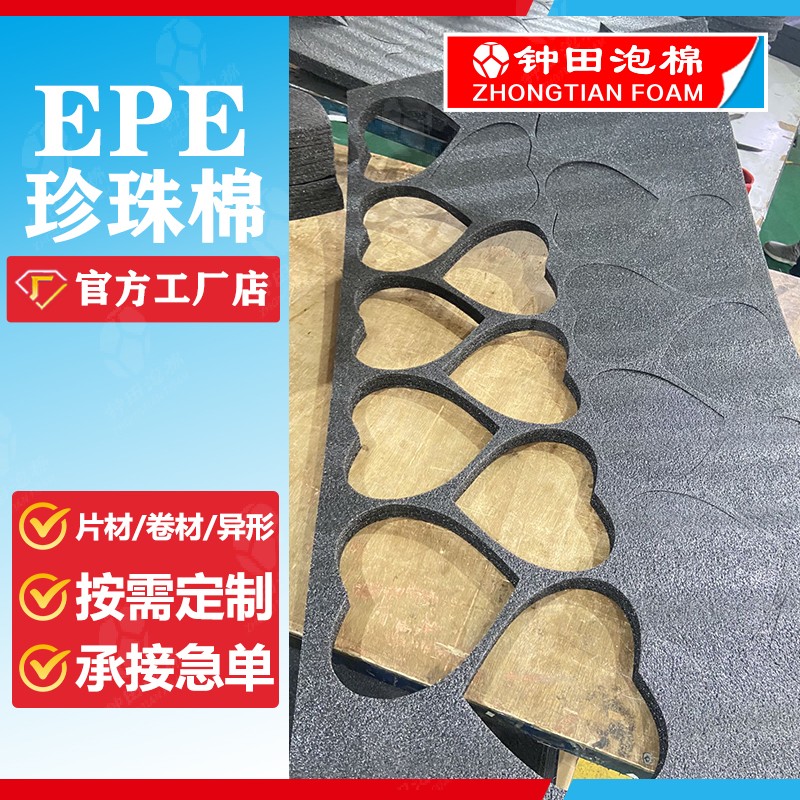 泡棉十問(wèn)十答第一篇！鐘田幫您揭開(kāi)客戶(hù)痛點(diǎn)的秘密！